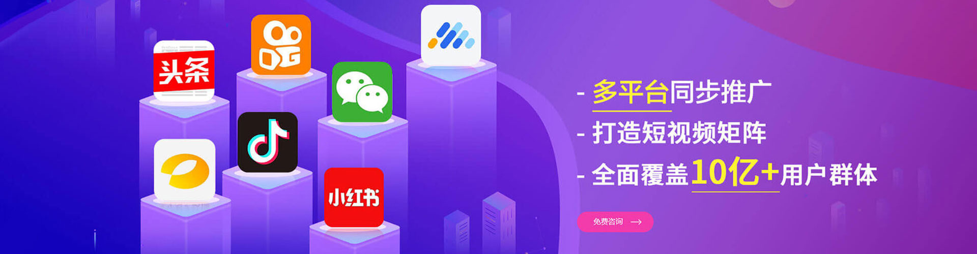集安渠道开户返点
