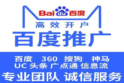 预算有限？看这里，如何用最少的钱做最有效的百度关键词推广