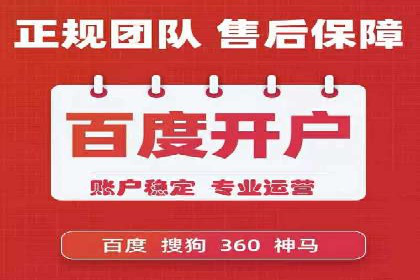 SEM外包优化企业SEO案例剖析
