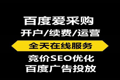 百度推广季节性营销，案例分析