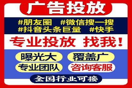 实战案例：竞价端口开户攻略